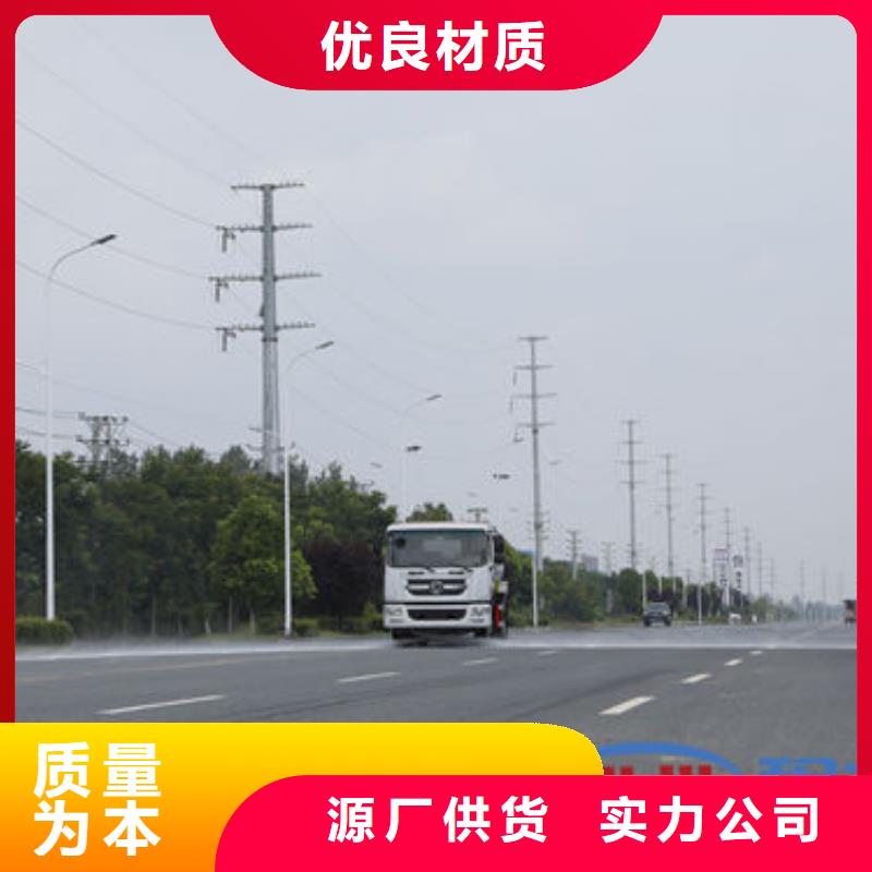 东风天锦14方洒水车新款低价