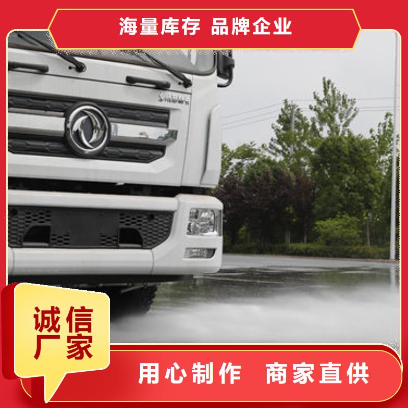 绿化喷洒车新款低价