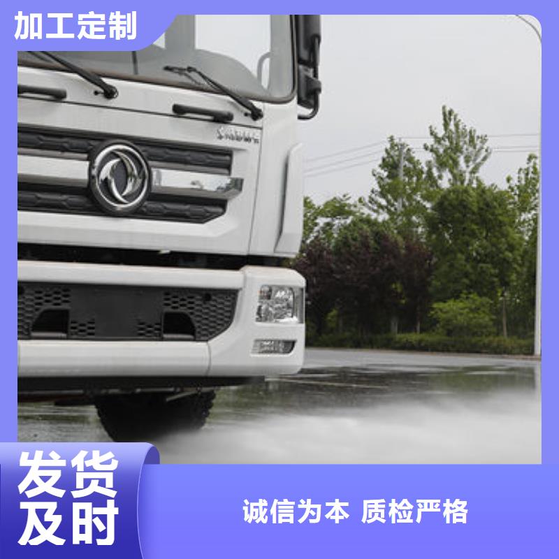 8方洒水车生产基地