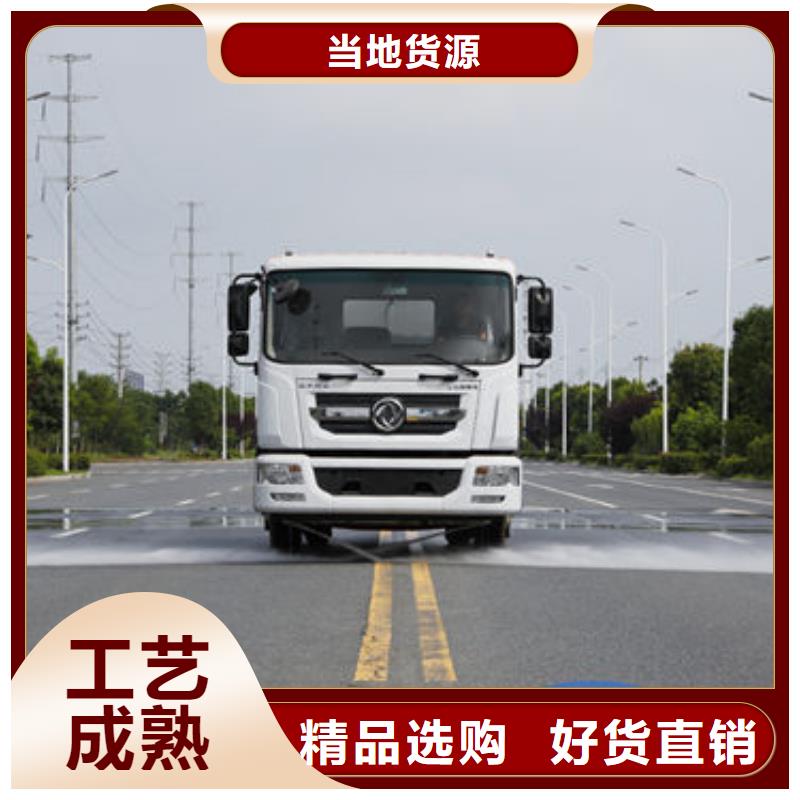 绿化喷洒车新款低价
