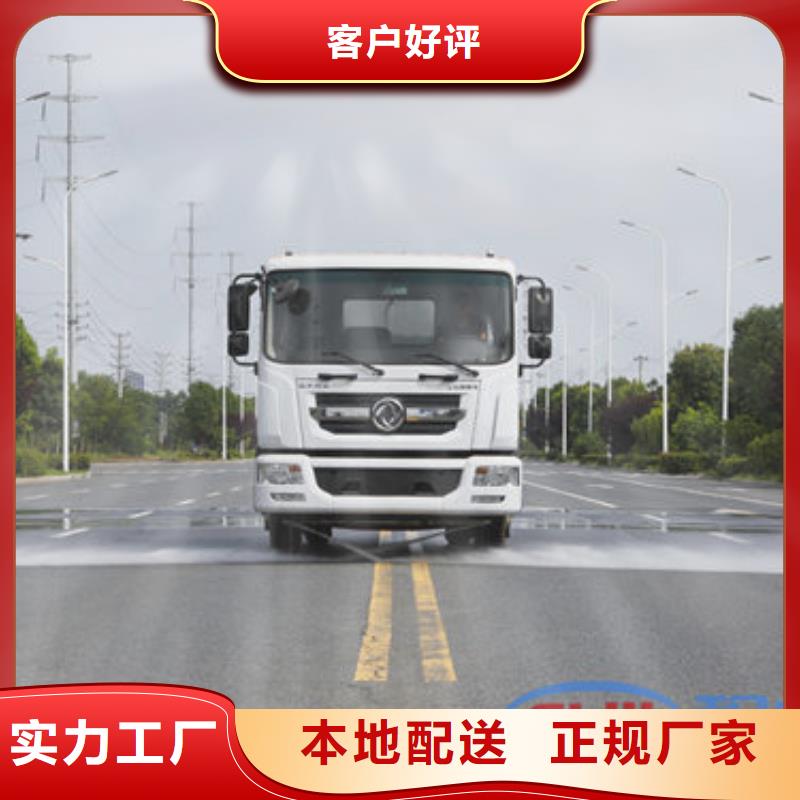 江淮8方洒水车源头厂家
