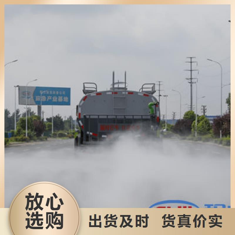 江淮8方洒水车源头厂家