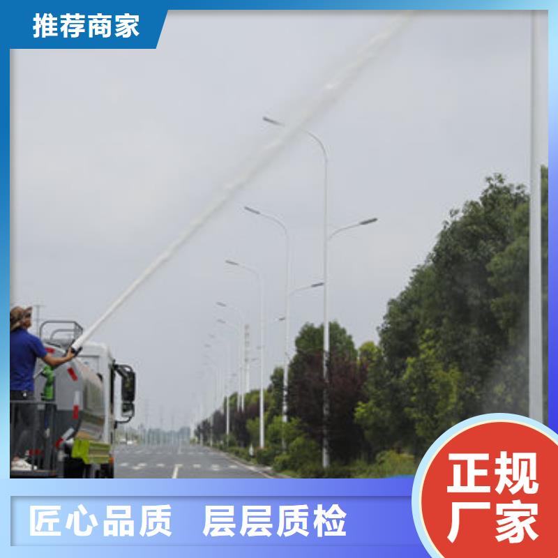 洒水车厂家源头厂家