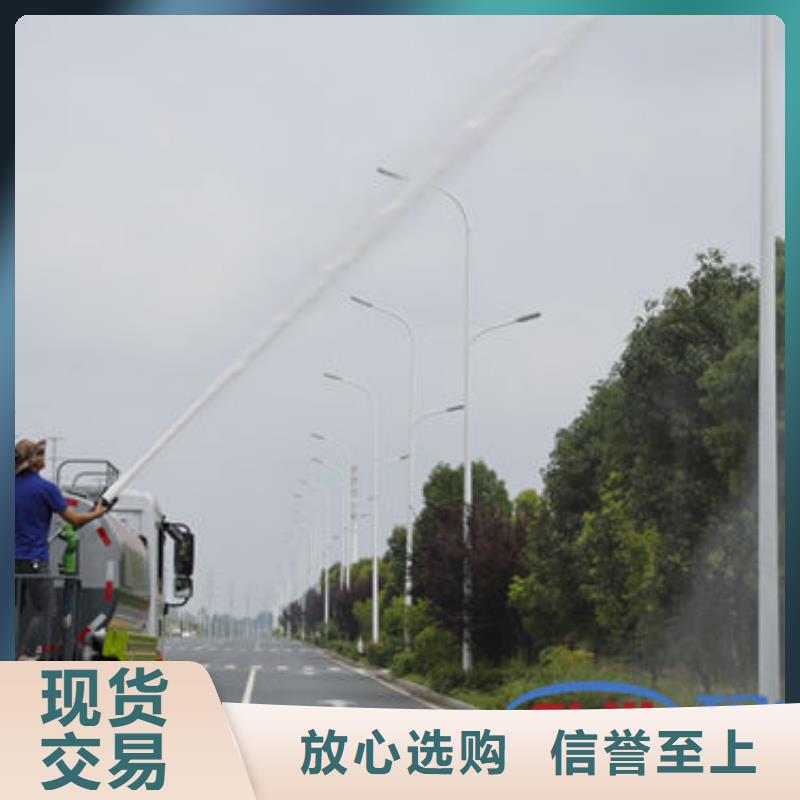 5吨洒水车生产基地