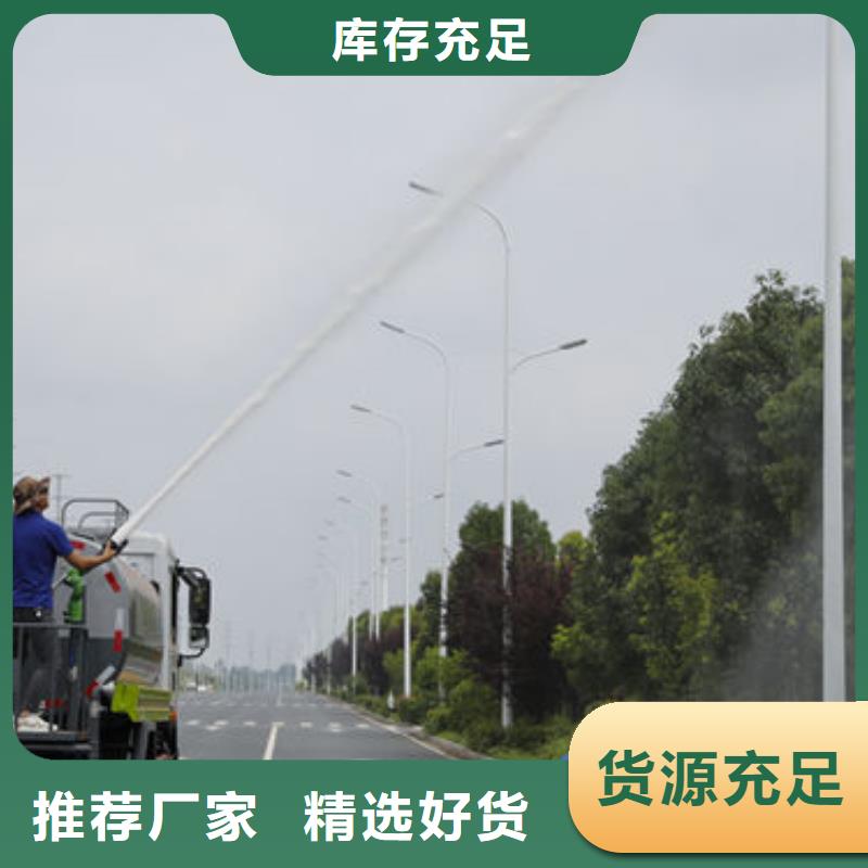 20吨洒水车新款低价