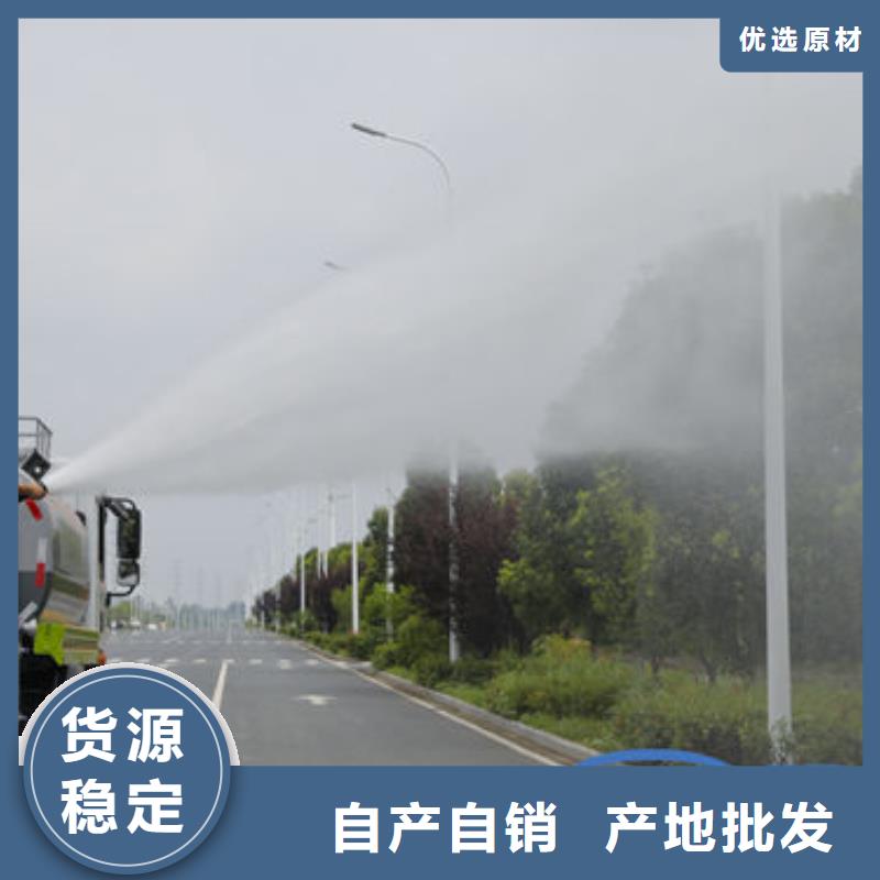 福田10方洒水车新款低价