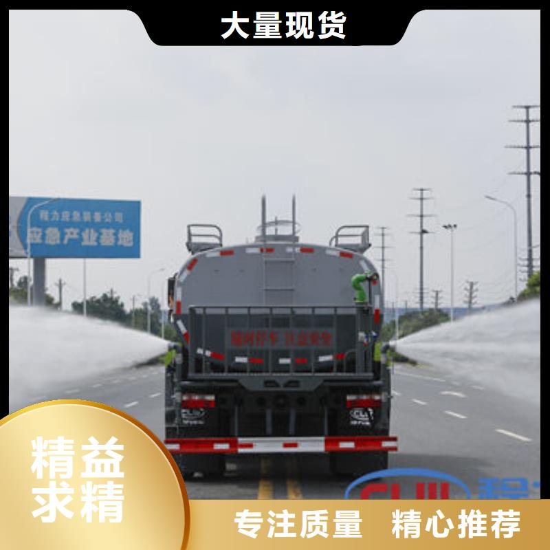 东风华神15方洒水车生产基地
