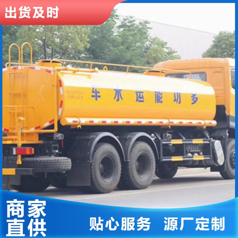 福田10方洒水车新款低价