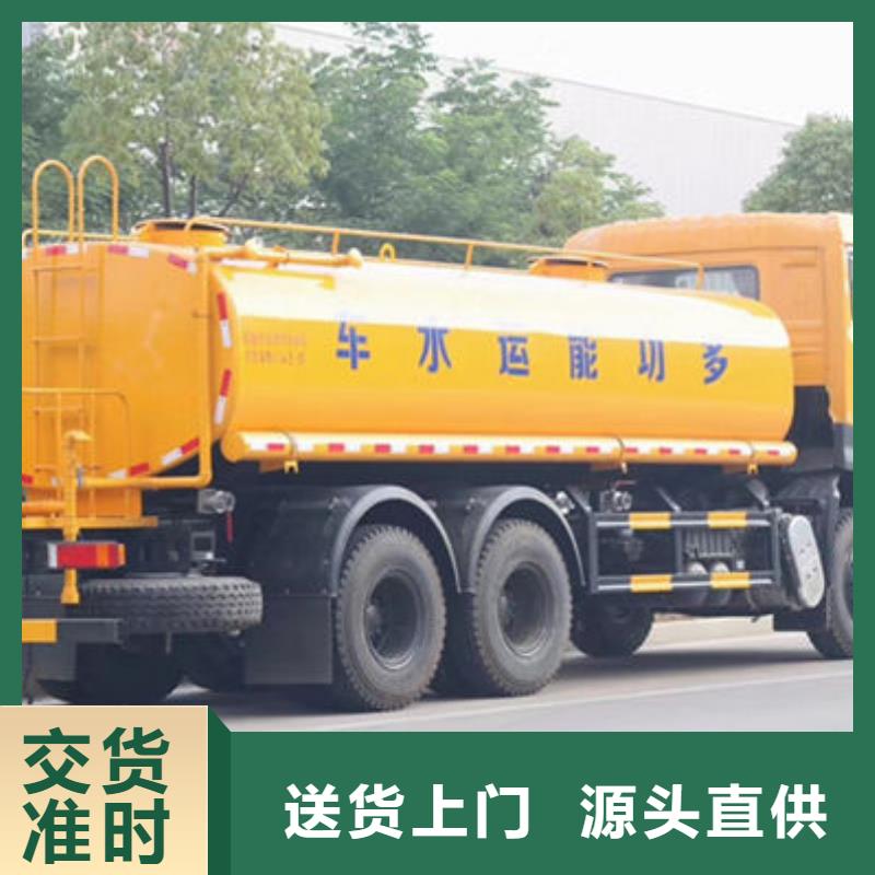 20方洒水车源头厂家