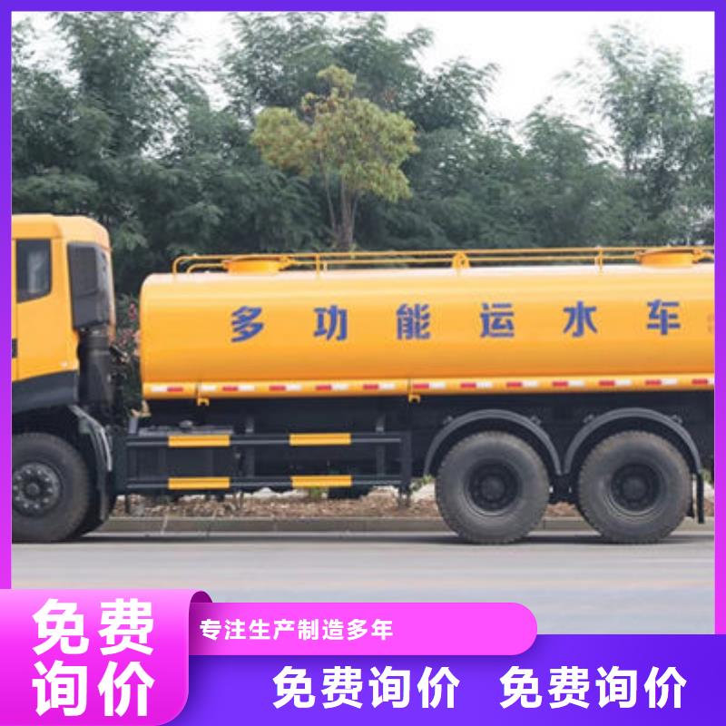 3方洒水车新款低价