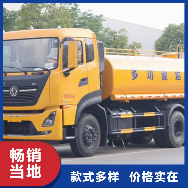 解放洒水车源头厂家
