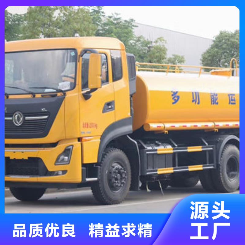 绿化喷洒车新款低价