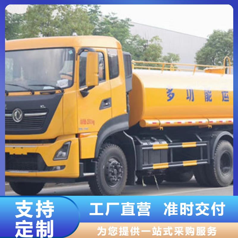 江淮洒水车新款低价