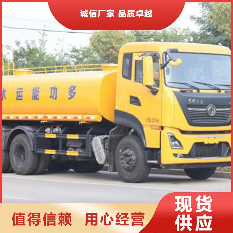 重汽洒水车生产基地
