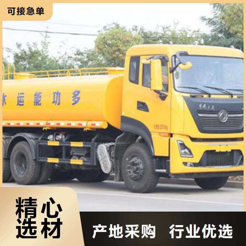 运水车生产基地