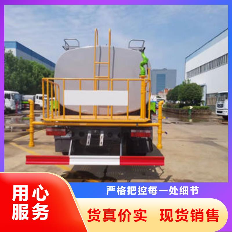 江淮8方洒水车源头厂家