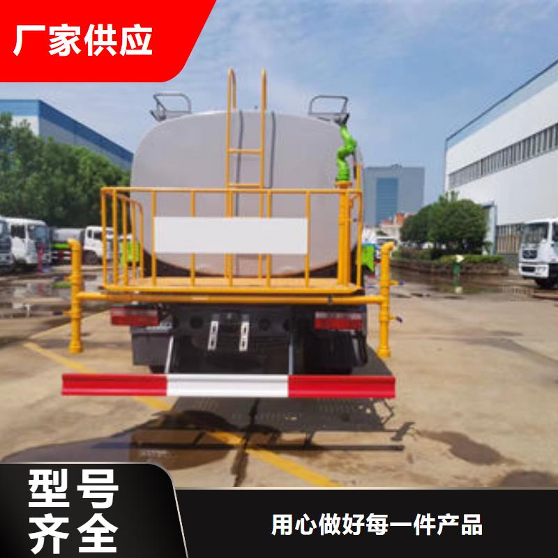 绿化喷洒车新款低价