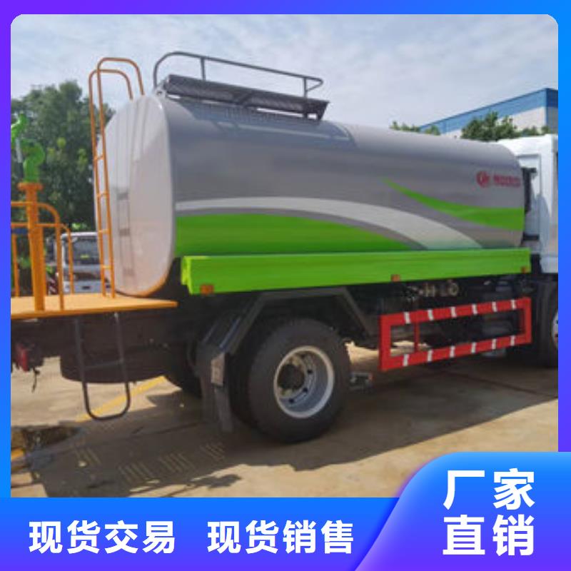 3方洒水车新款低价