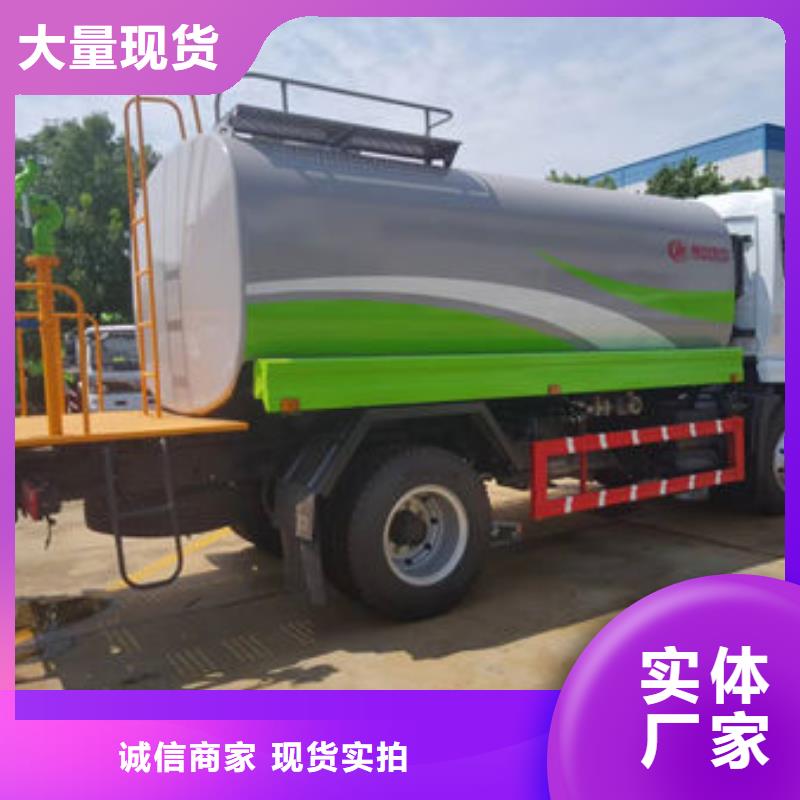 5吨洒水车生产基地