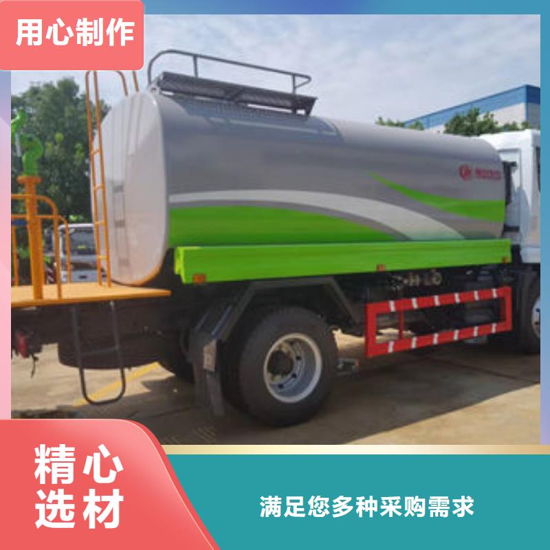 绿化喷洒车生产基地