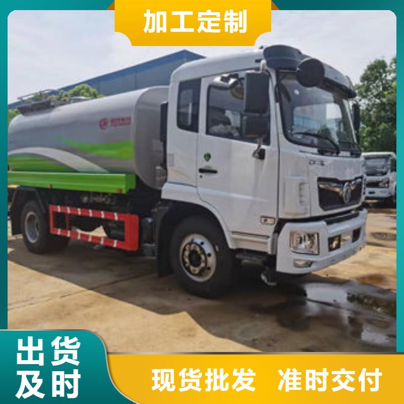 洒水车生产基地