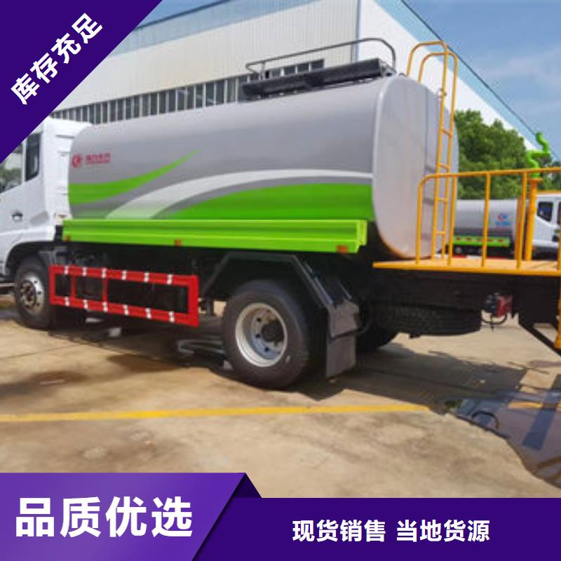 洒水车厂家生产基地