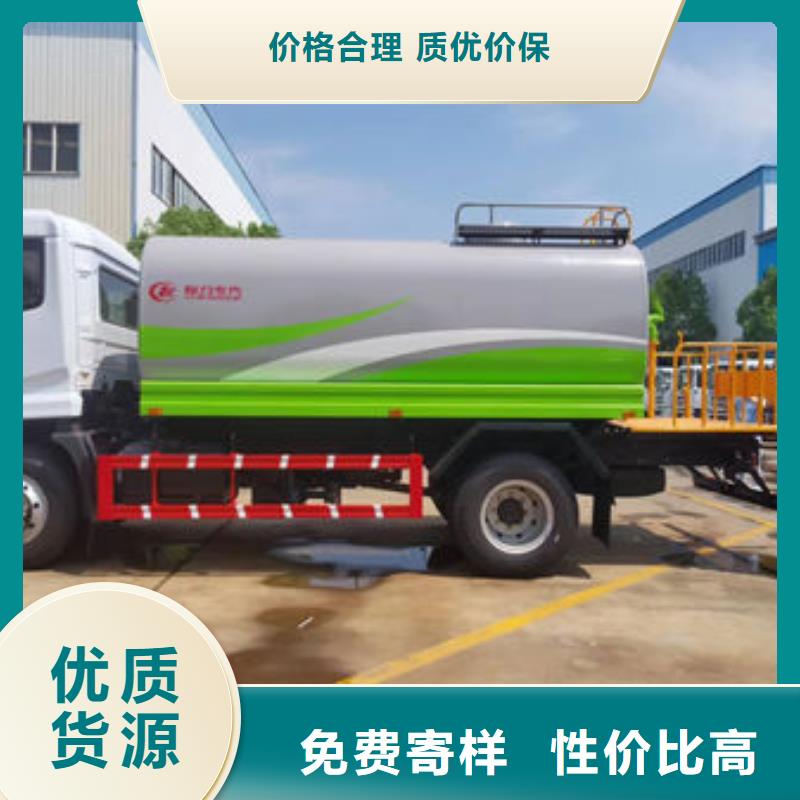 清洗洒水车源头厂家