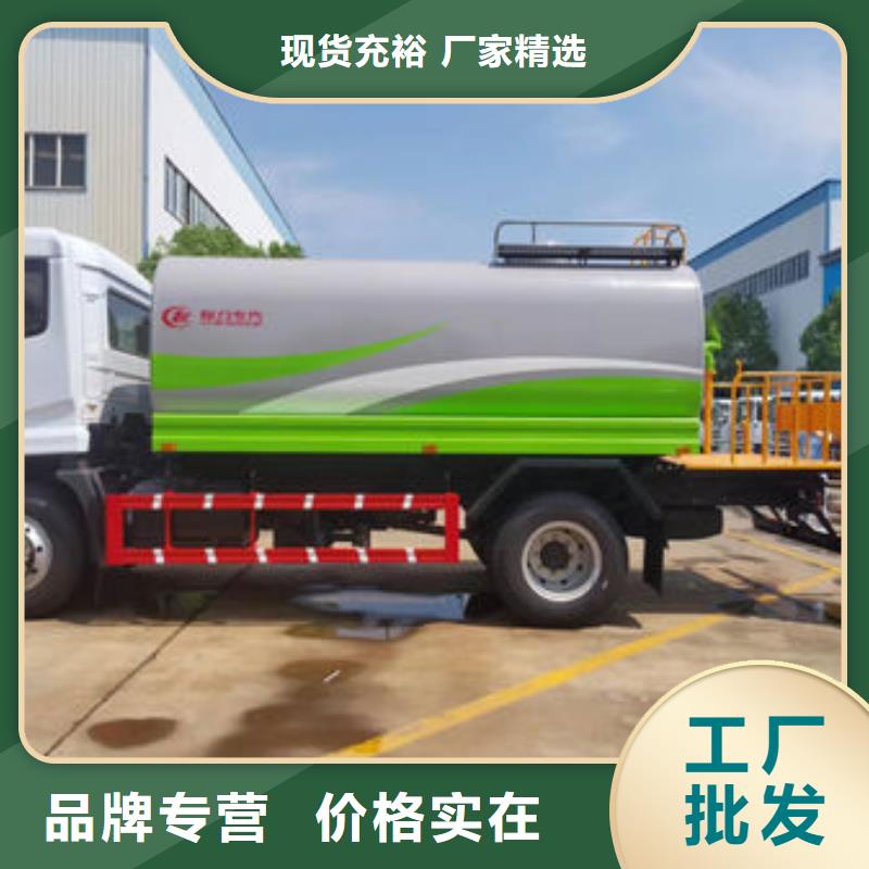 8方洒水车生产基地