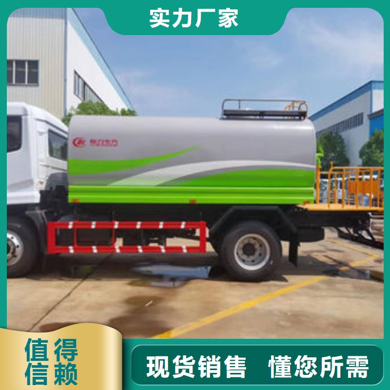 8方洒水车生产基地