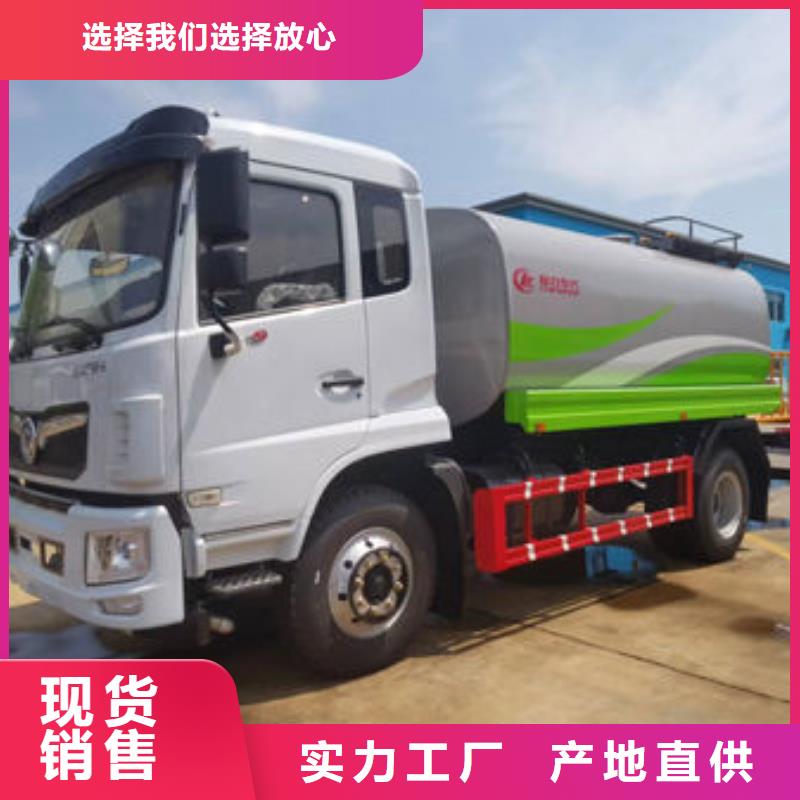 3方洒水车新款低价