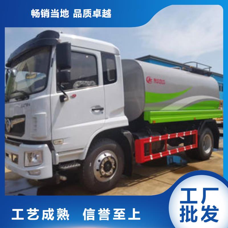 8方洒水车生产基地