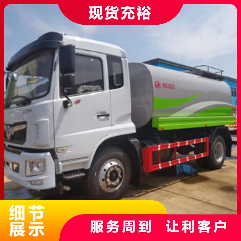 柳汽15方洒水车新款低价