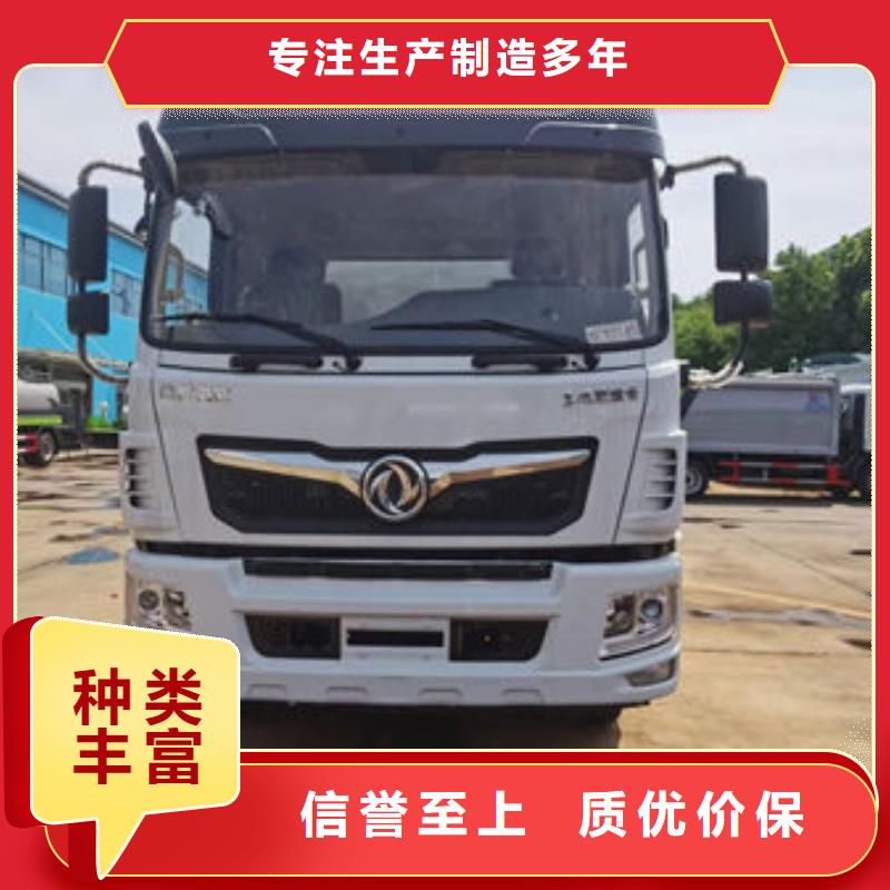 东风天锦14方洒水车新款低价