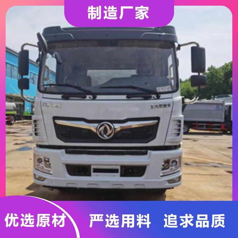 20方洒水车源头厂家