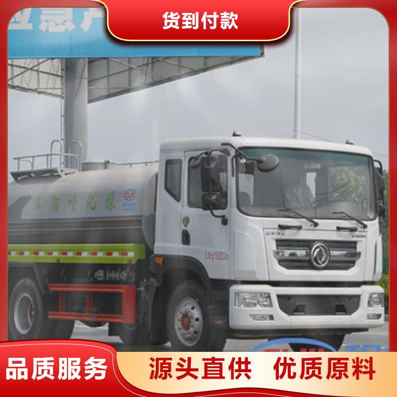 20吨洒水车新款低价
