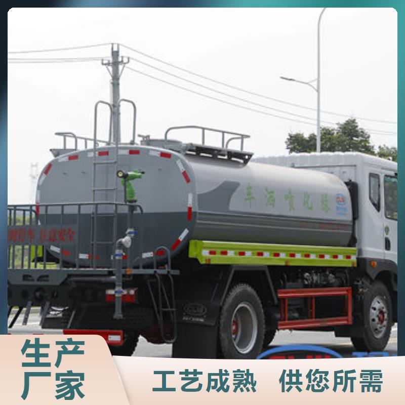 洒水车厂家源头厂家