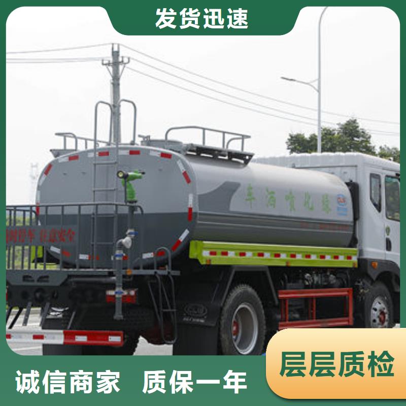 消防洒水车新款低价