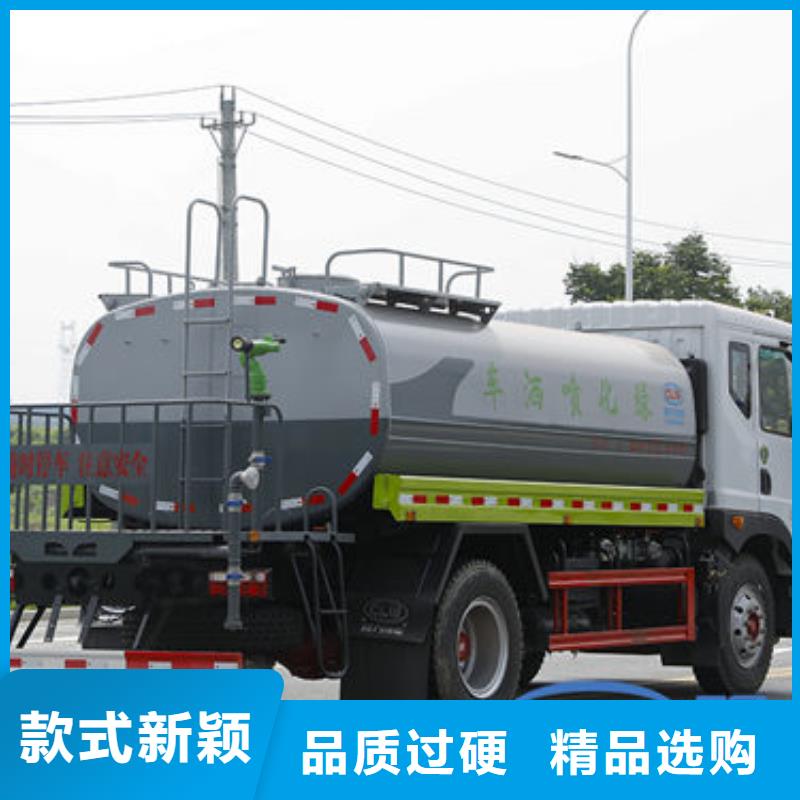 20方洒水车源头厂家