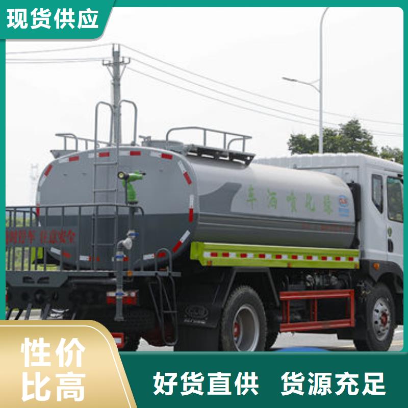 冲洗车新款低价