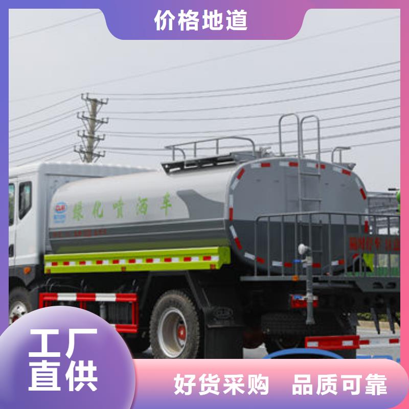 程力洒水车源头厂家