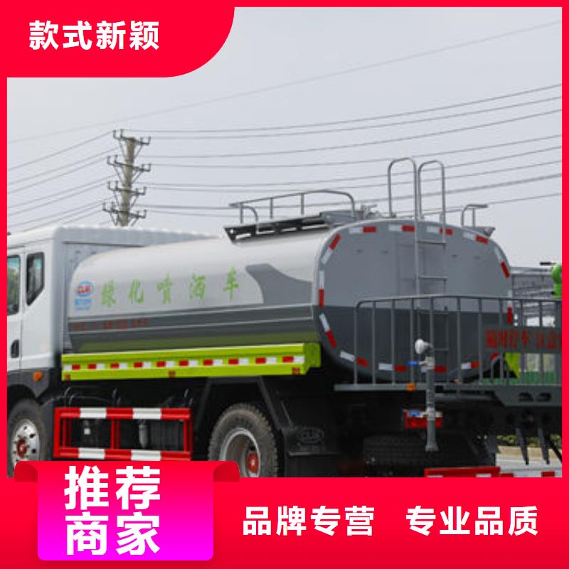 江淮8方洒水车新款低价