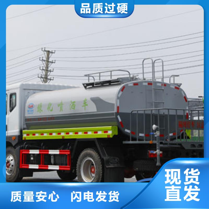 江淮8方洒水车源头厂家