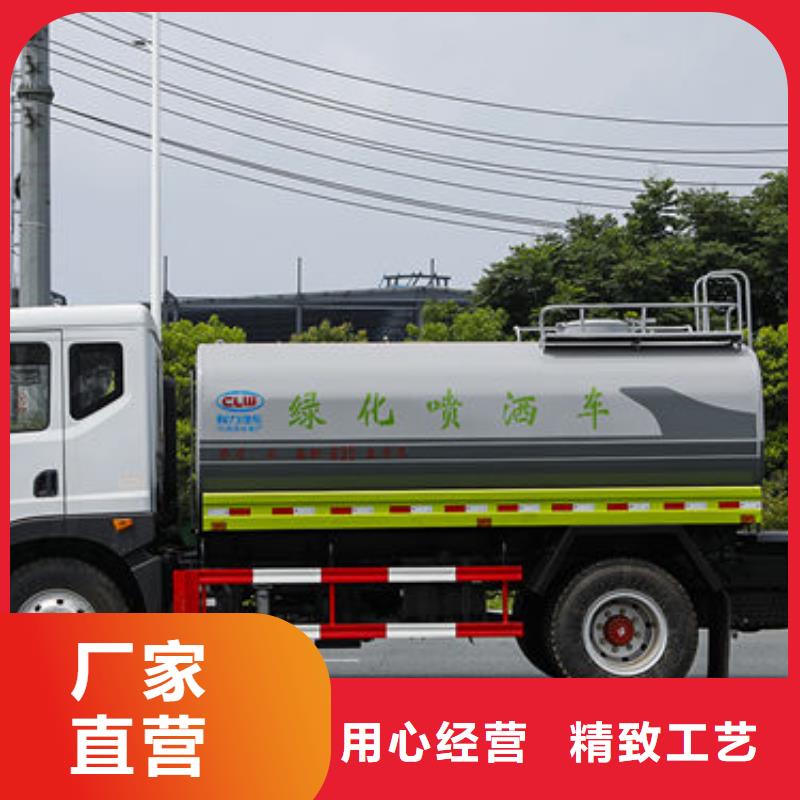洒水车厂家生产基地