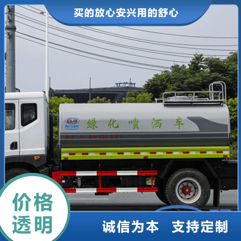 12方洒水车新款低价