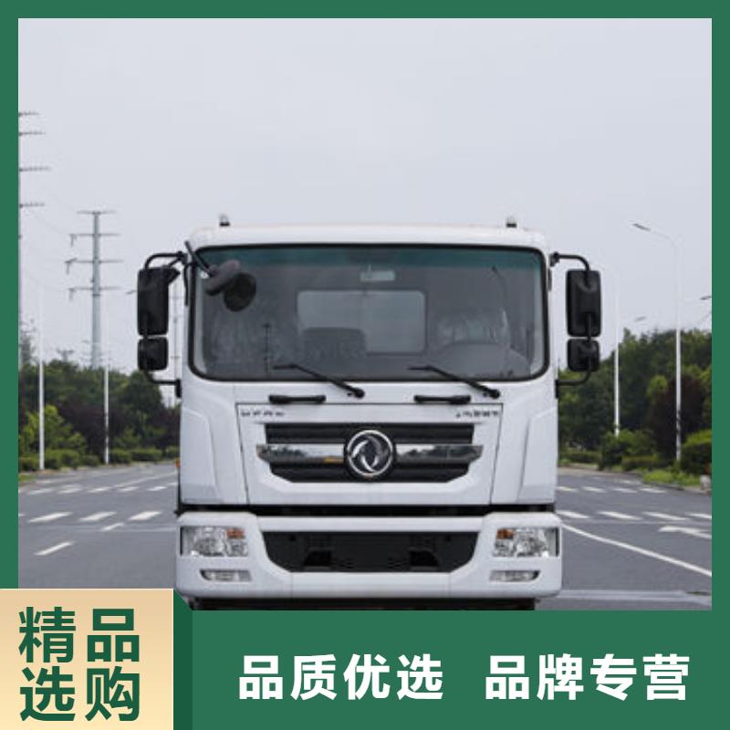 20吨洒水车新款低价