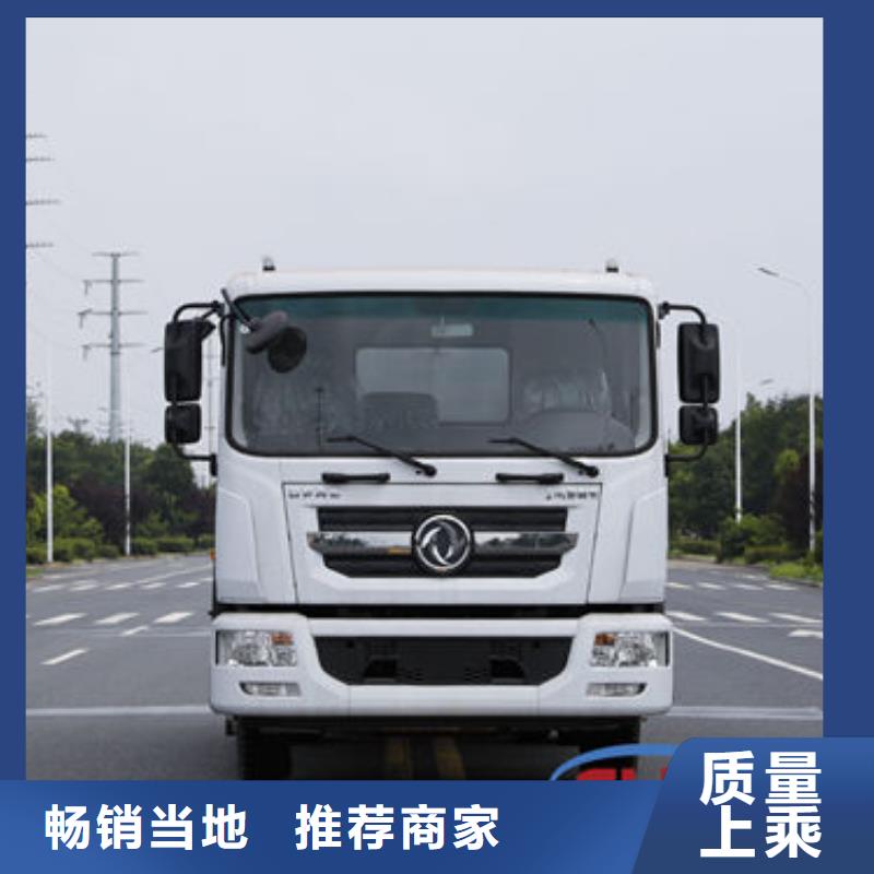 5吨洒水车生产基地