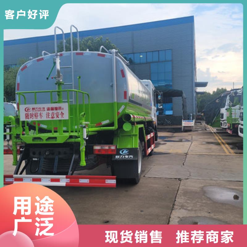 20吨洒水车新款低价
