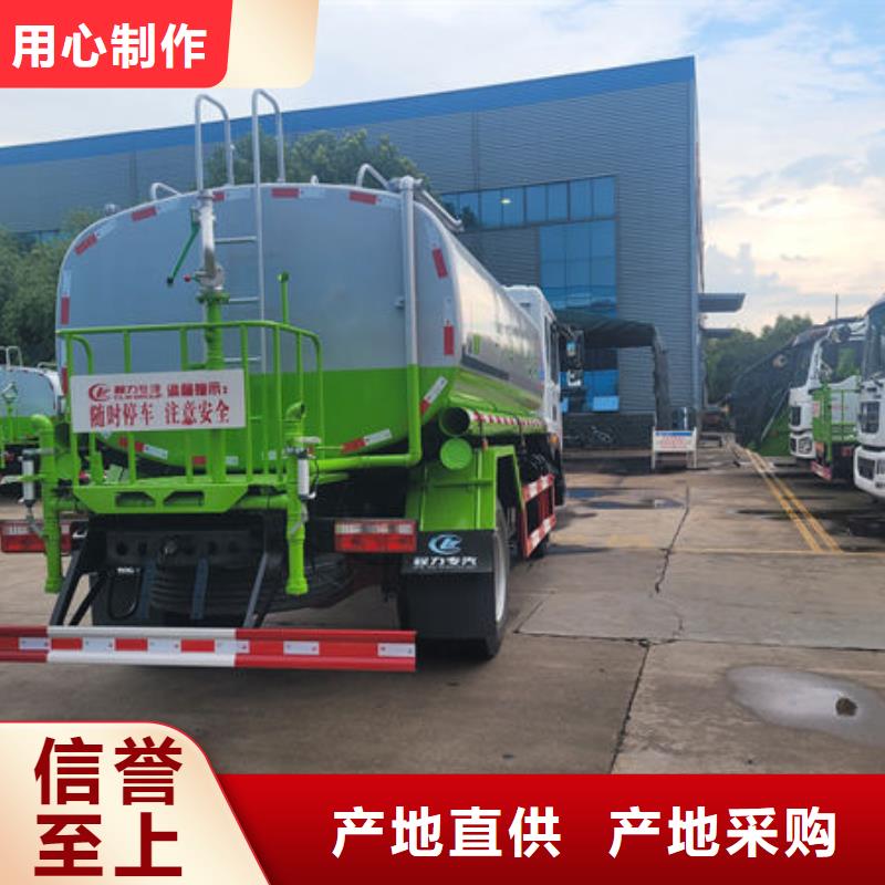 3方洒水车新款低价