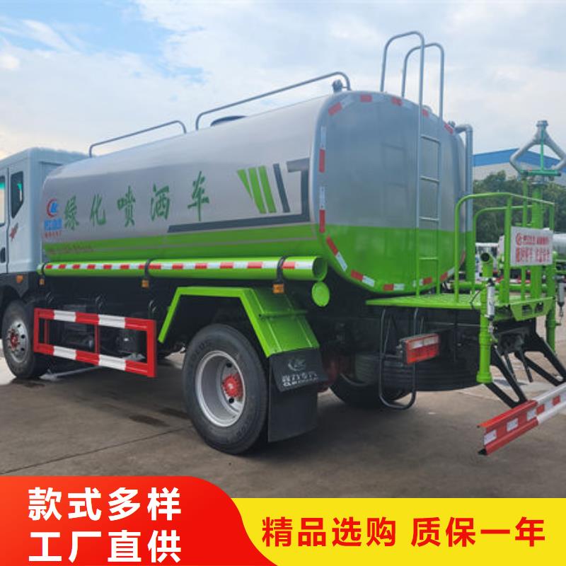 洒水车源头厂家