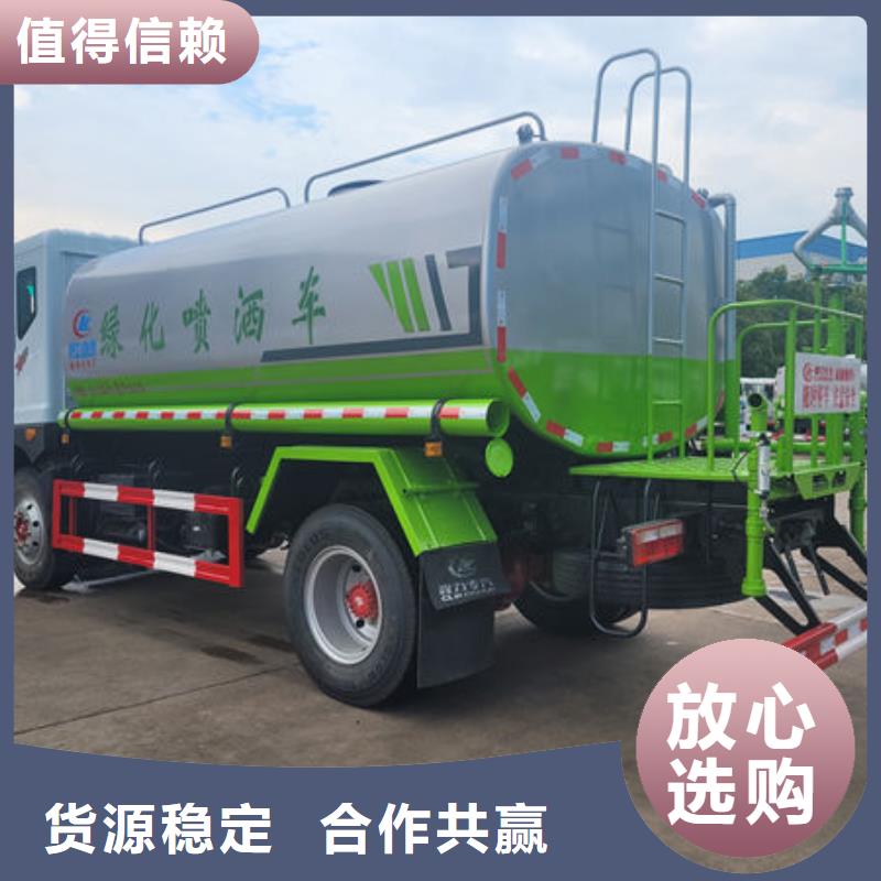 20方洒水车源头厂家